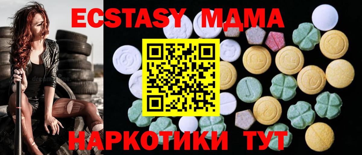 Верхний Уфалей  Ecstasy mix  blacksprut ссылки  Вход с VPN  Экстази Punisher 