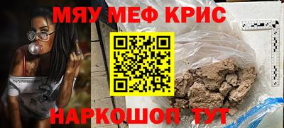 а пвп мука Кандалакша