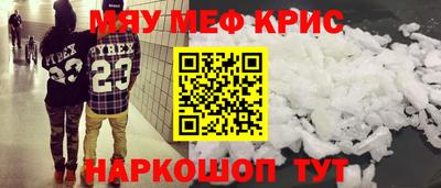 mix Канаш