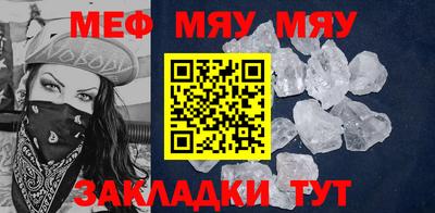 mix Канаш