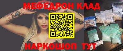 mix Канаш
