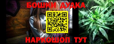 mix Канаш