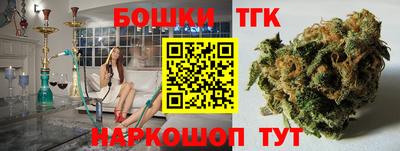 mix Канаш