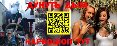 дистиллят марихуана Камышлов