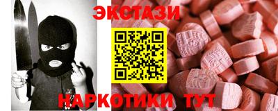 mix Канаш