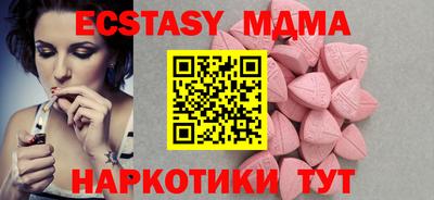 дистиллят марихуана Камышлов