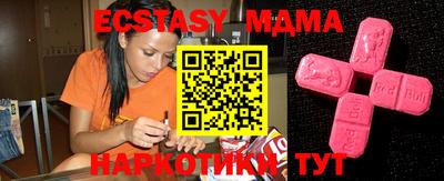 дистиллят марихуана Камышлов