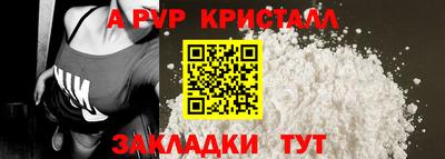 дистиллят марихуана Камышлов