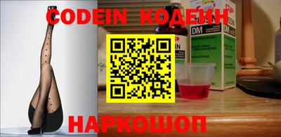mix Канаш