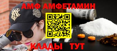 а пвп мука Кандалакша