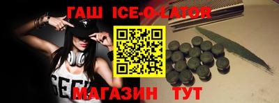 дистиллят марихуана Камышлов