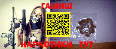 mix Канаш