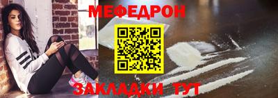 mix Канаш