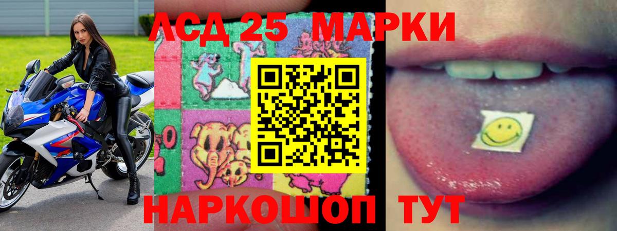 LSD-25 экстази ecstasy  Вход с VPN  Верхний Уфалей  ЛСД экстази ecstasy 