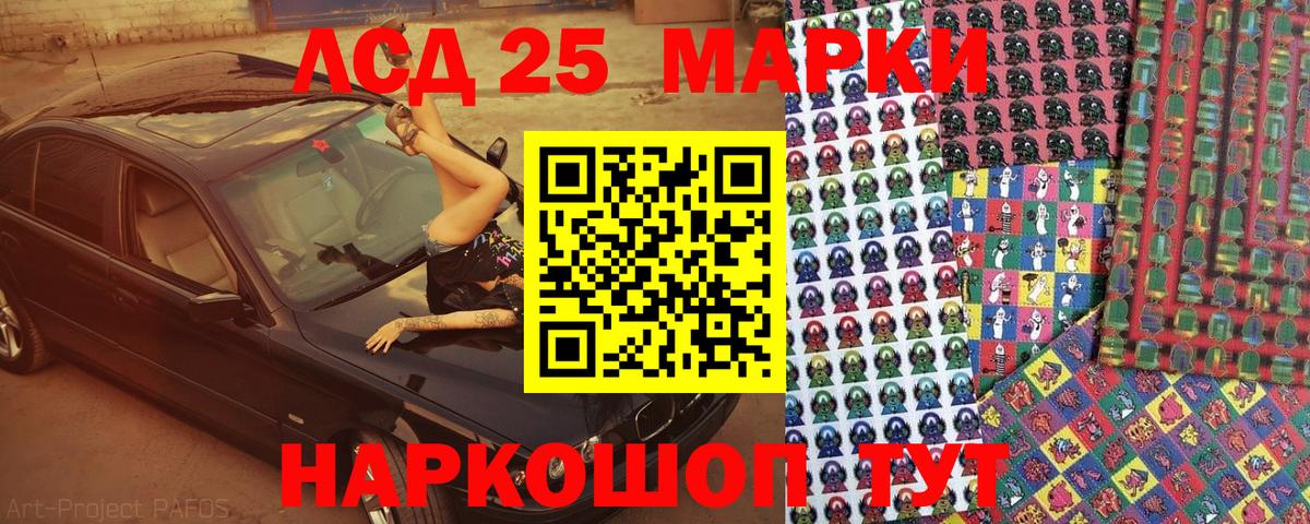цена наркотик  Вход с VPN  Марки NBOMe 1500мкг  Верхний Уфалей  Марки NBOMe 1500мкг 