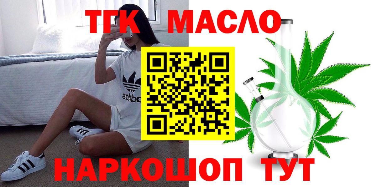 Верхний Уфалей  ТГК вейп  Вход с VPN 