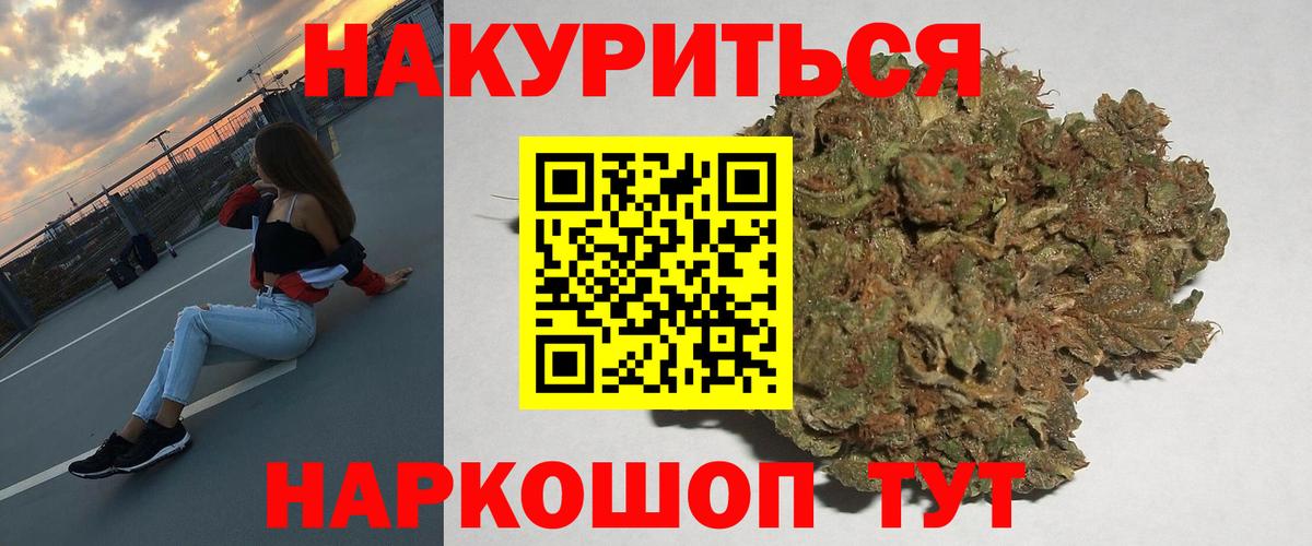 Верхний Уфалей  Каннабис MAZAR  Марихуана MAZAR  Бошки Шишки марихуана  Вход с VPN  Бошки марихуана семена 