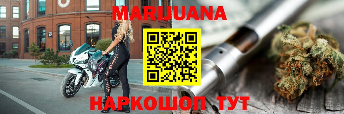 Бошки Шишки план Верхний Уфалей